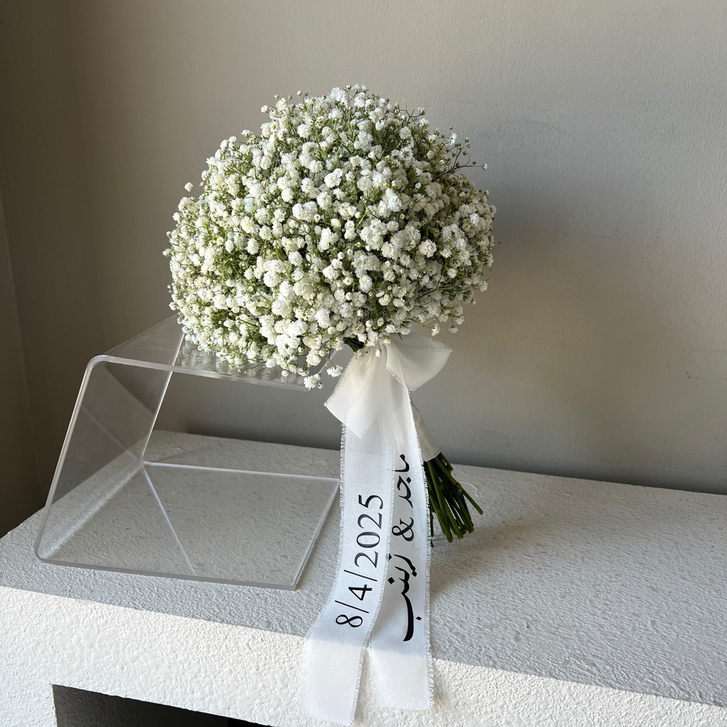 White Gypsophila Bridal Bouquet