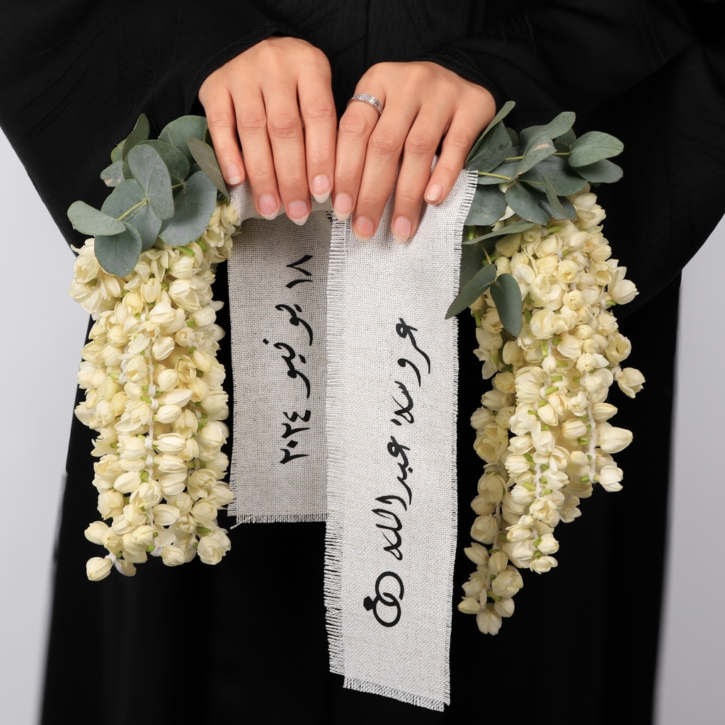 Jasmine Bridal Tassel Bouquet 