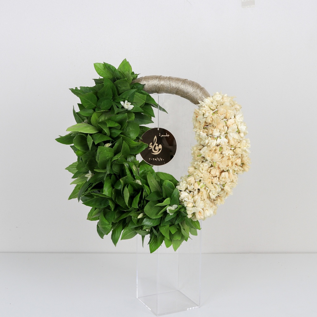  Jasmine & Mishmoum Bride