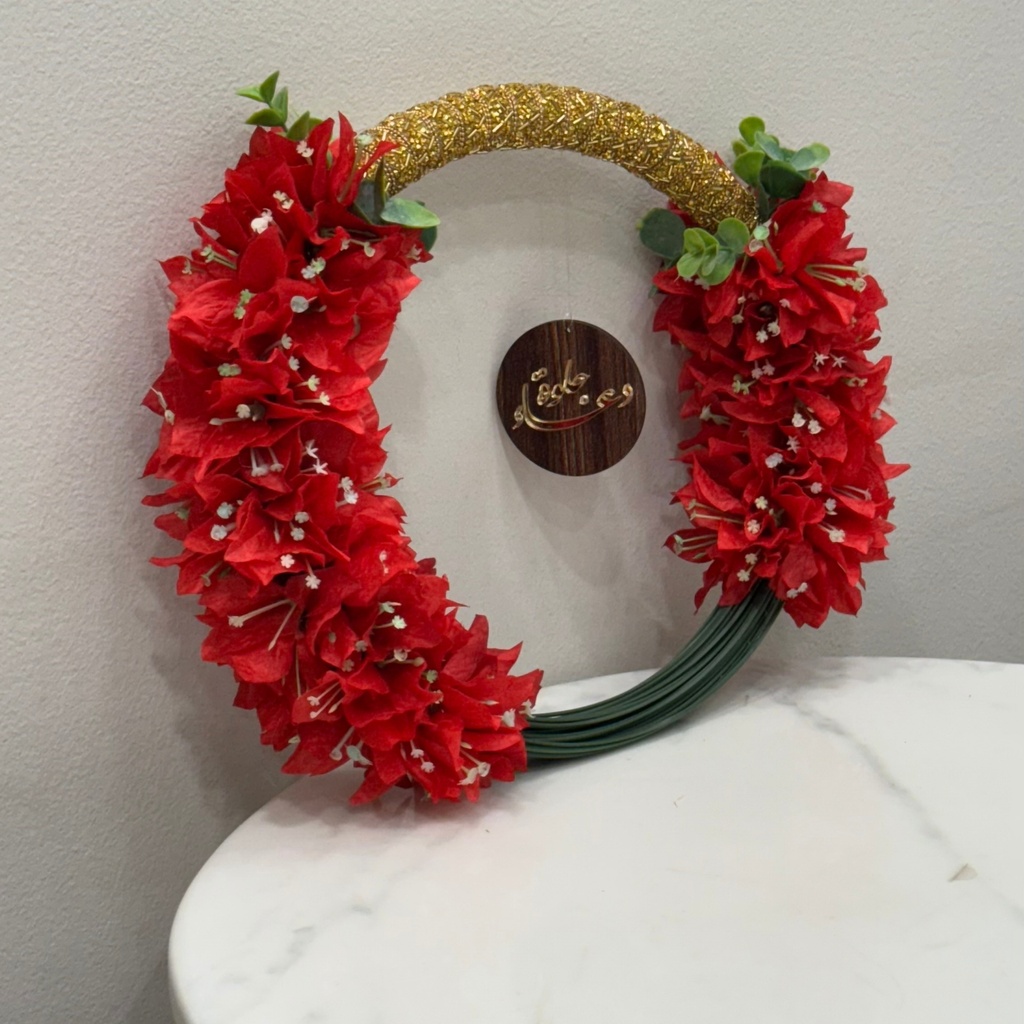  توهّج الجهنمية 