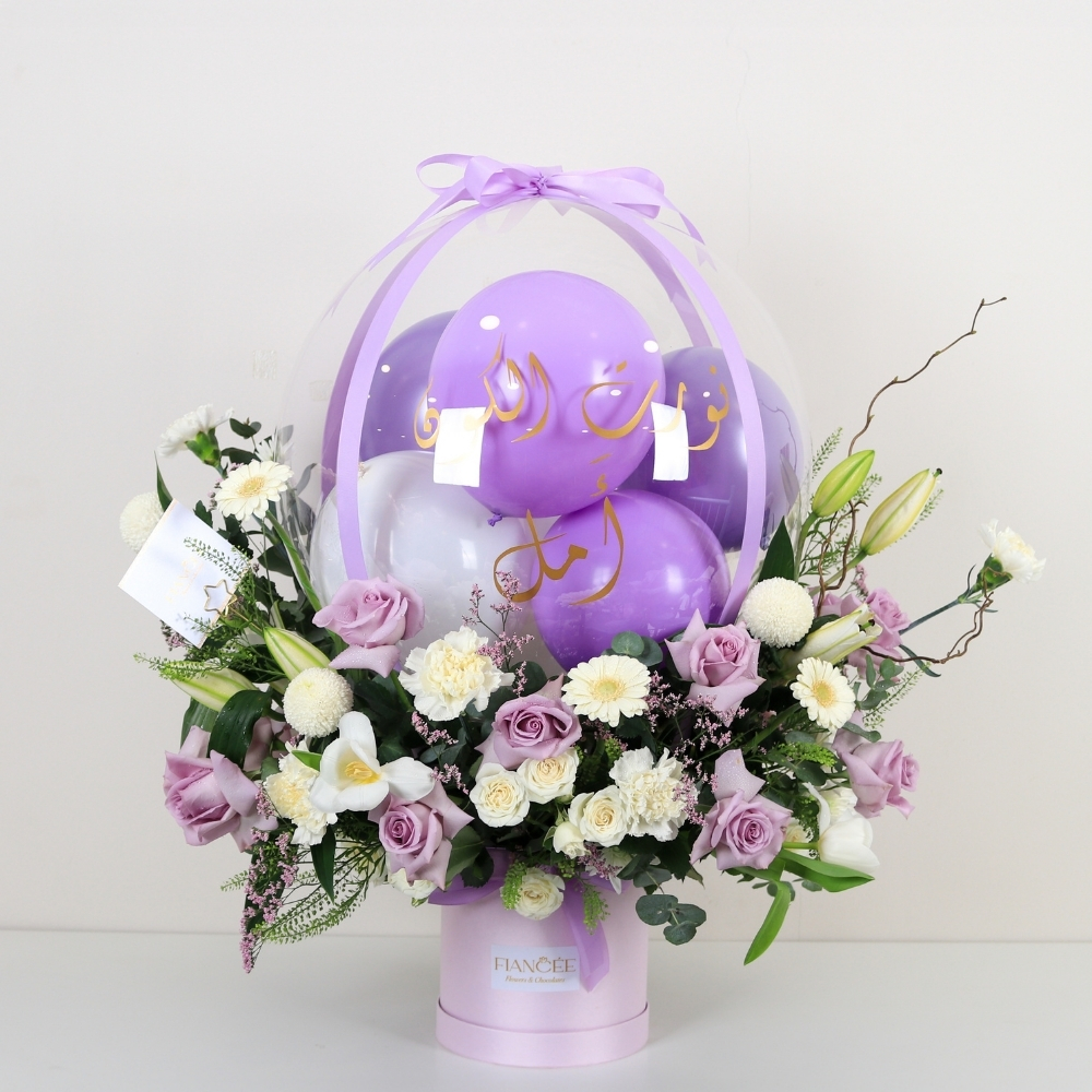 Elegant Purple Balloon 