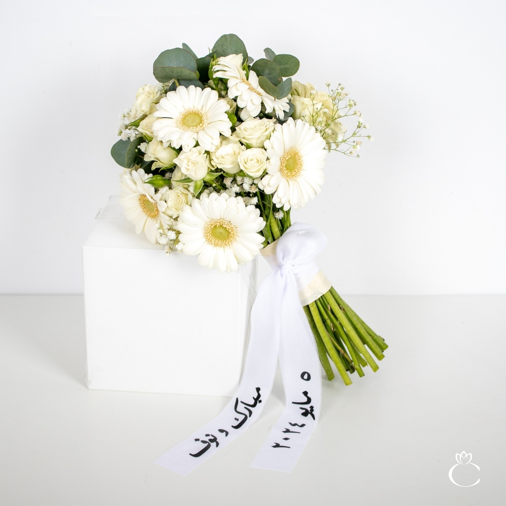 Modern White Floral Wedding Bouquet