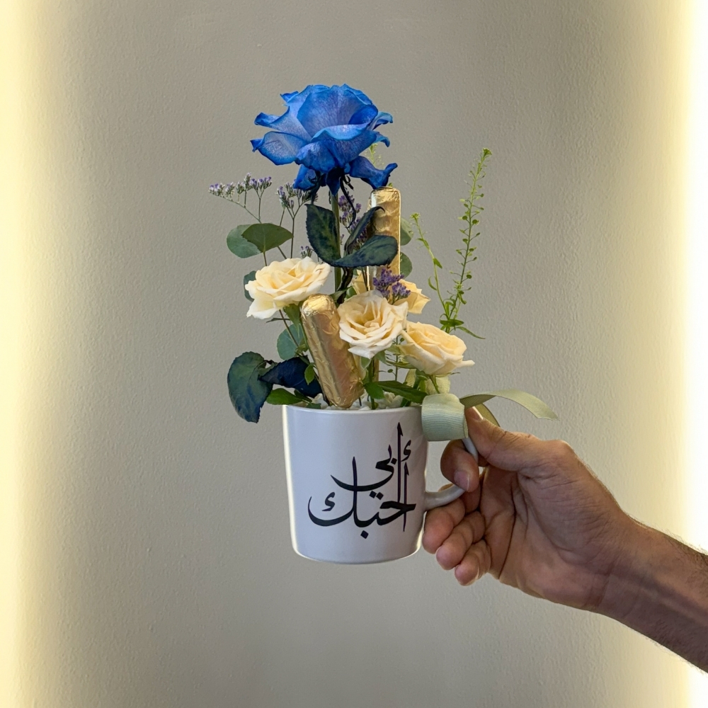 كوب أحبك أبي