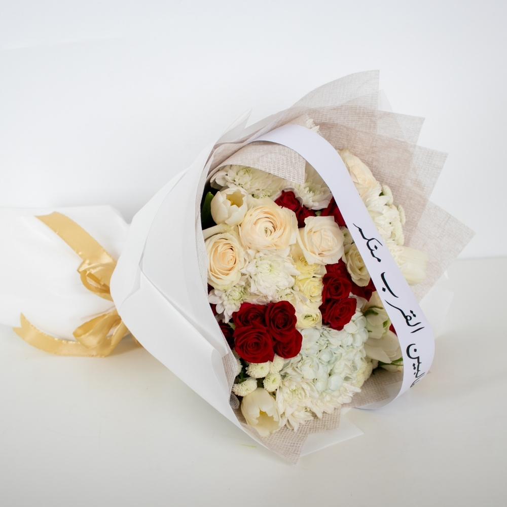 Wissal Bouquet