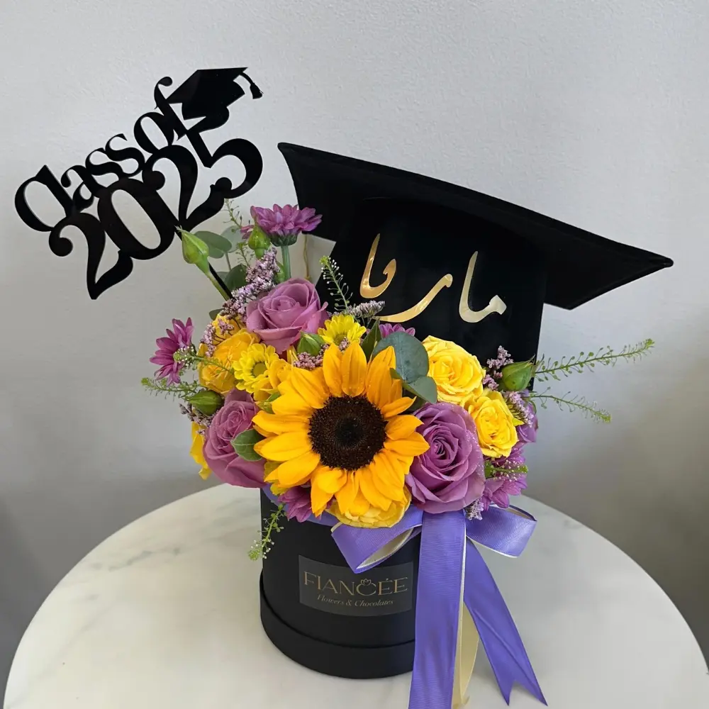 قبعة تخرج الفخر 