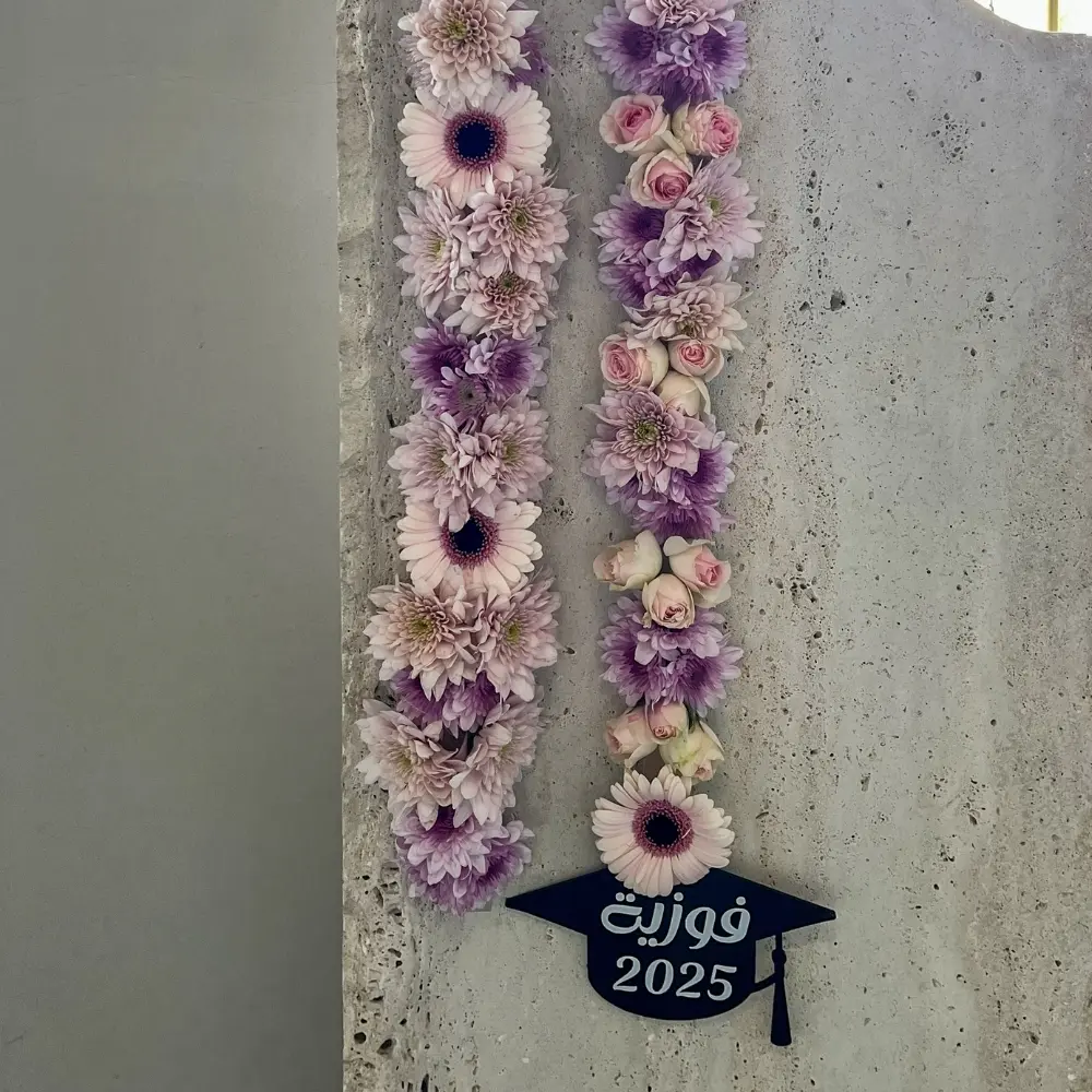  Lavender Pride Graduation Garland