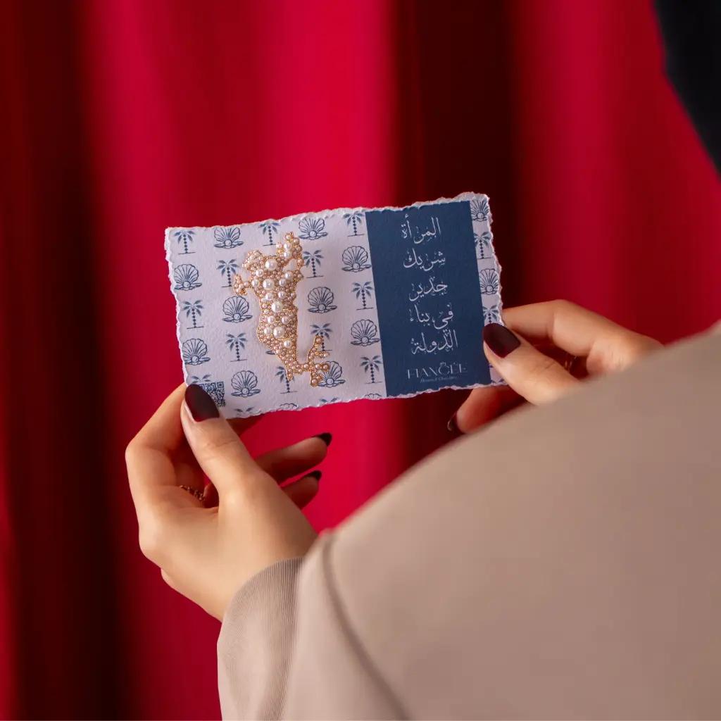  Women’s Day Bahrain Map Favor