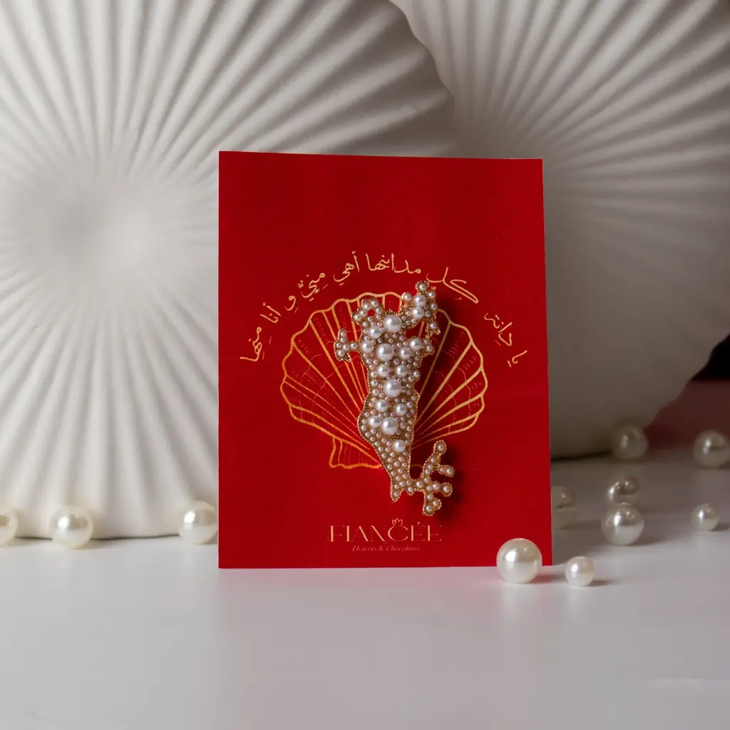 بروش خريطة البحرين – العيد الوطني