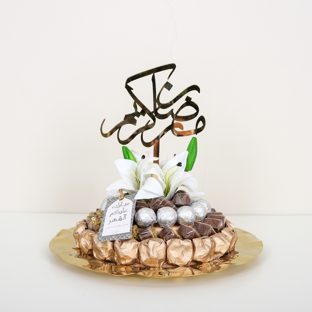 شوكولاتة رمضان الذهبية