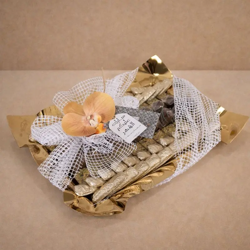 Golden Ramadan Blessings