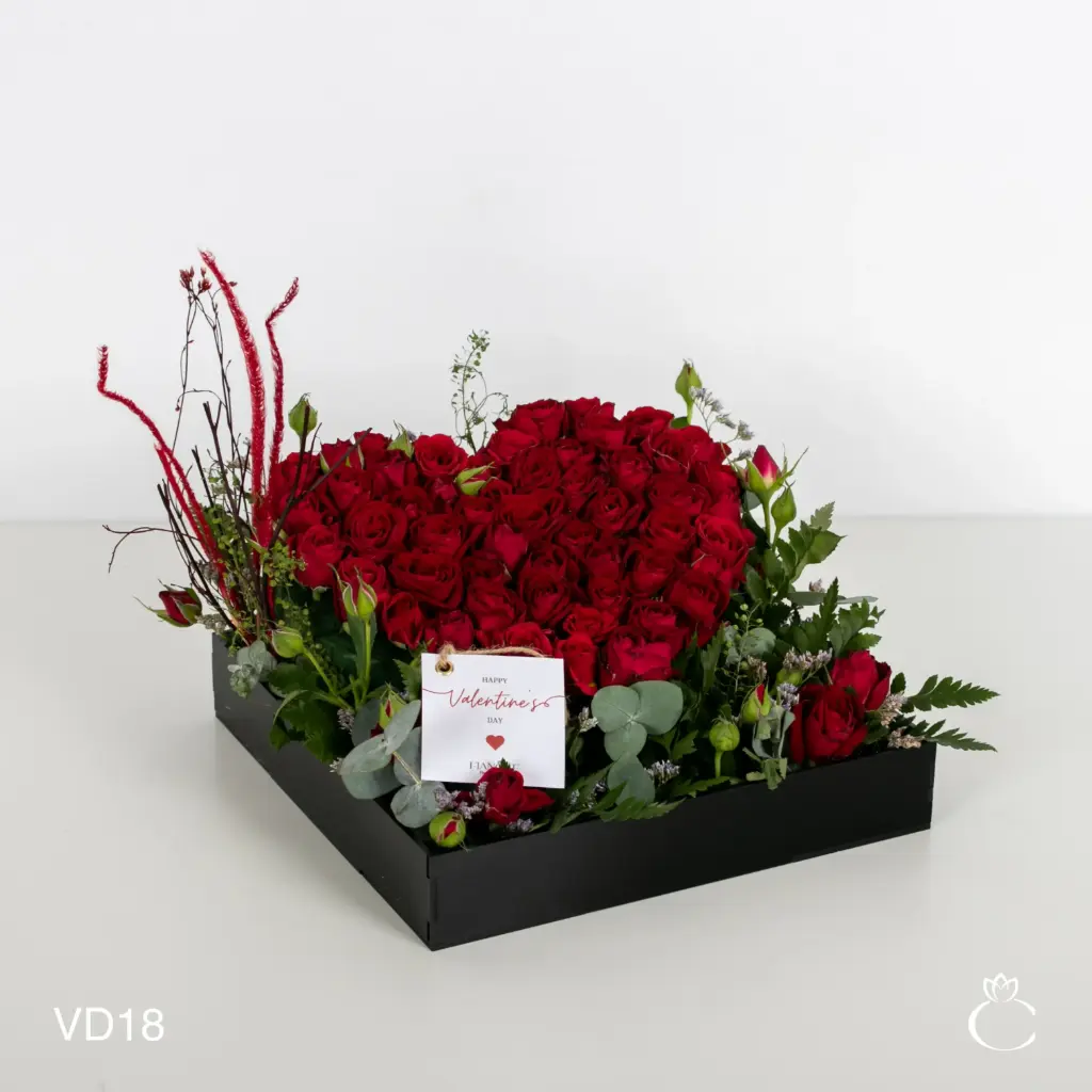 صندوق العشق