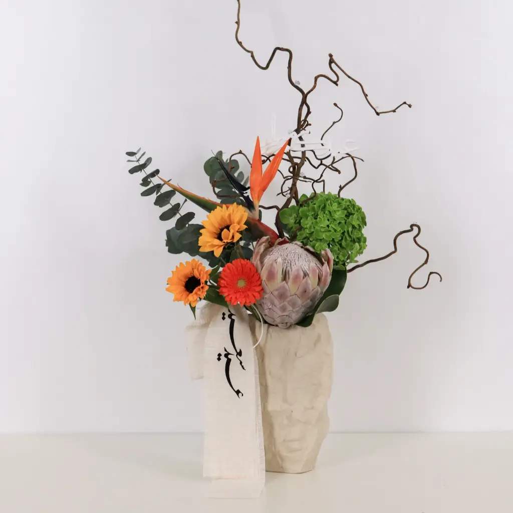 Eid Bliss Vase