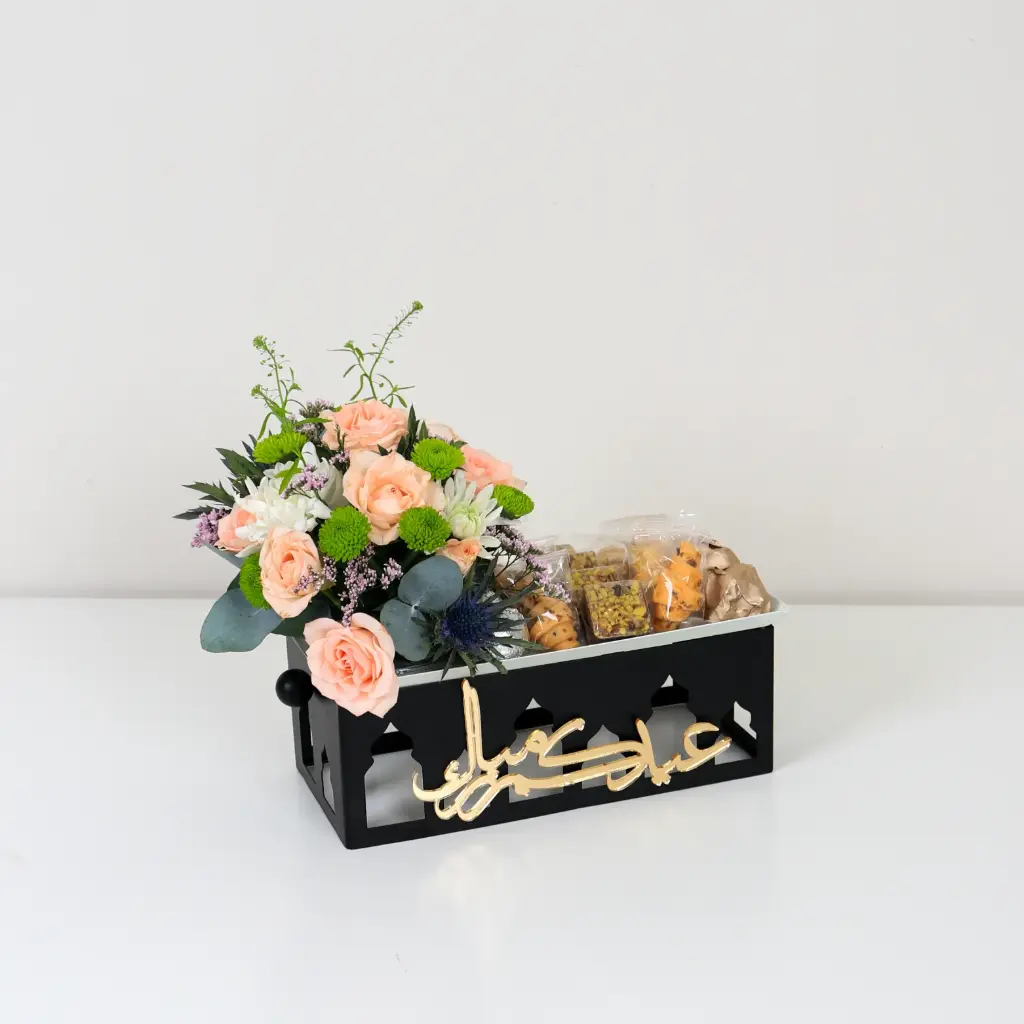 Islamic Elegance Chocolate