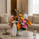 إشراقة الزهور 