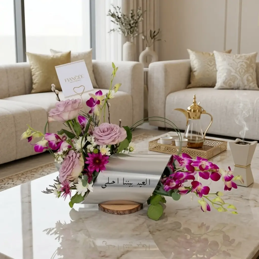 همس البنفسج 