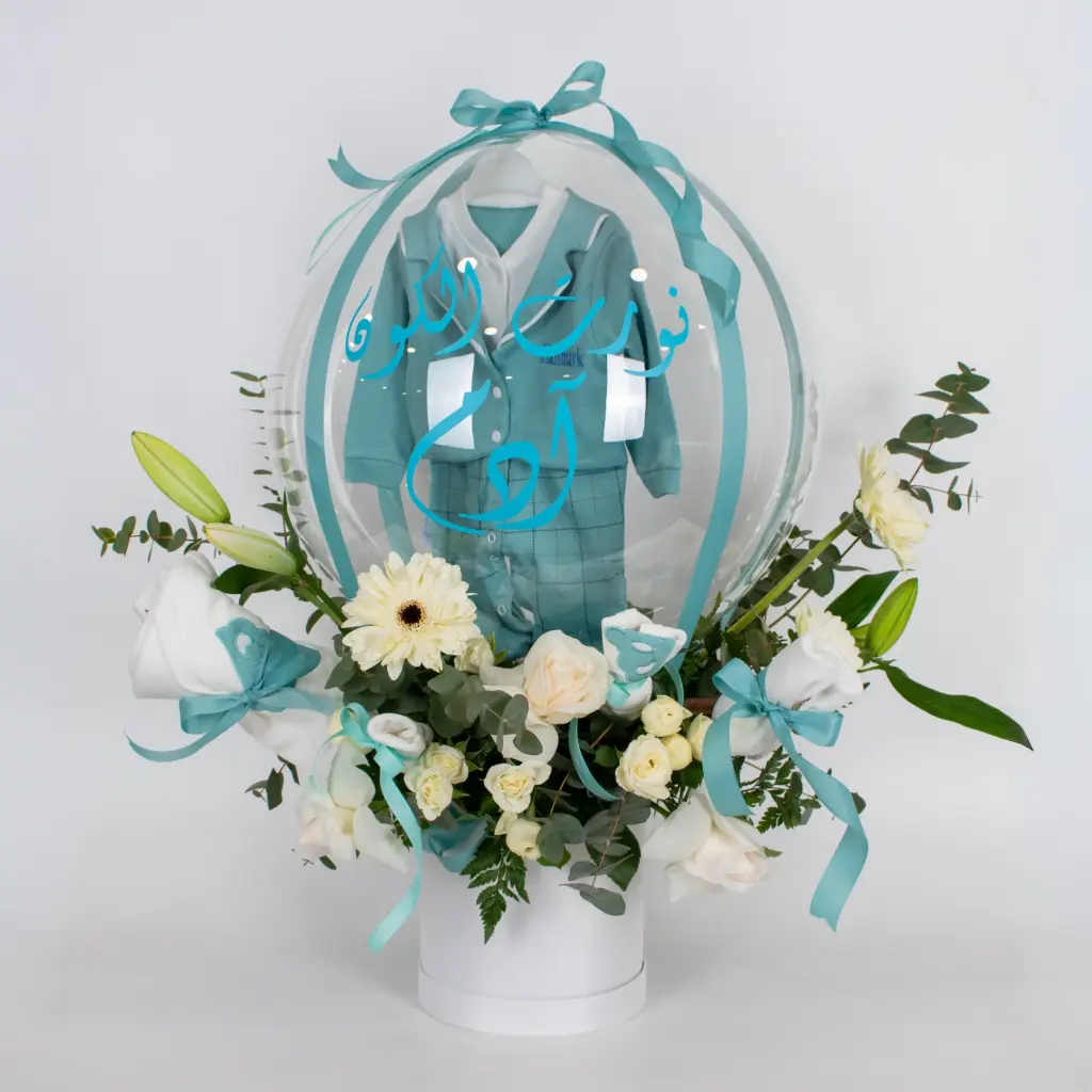 هدية أول فرحة 