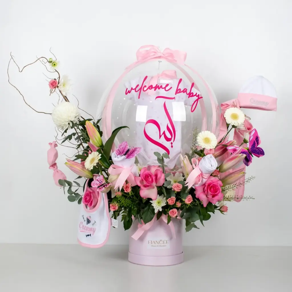 إشراقة المولودة