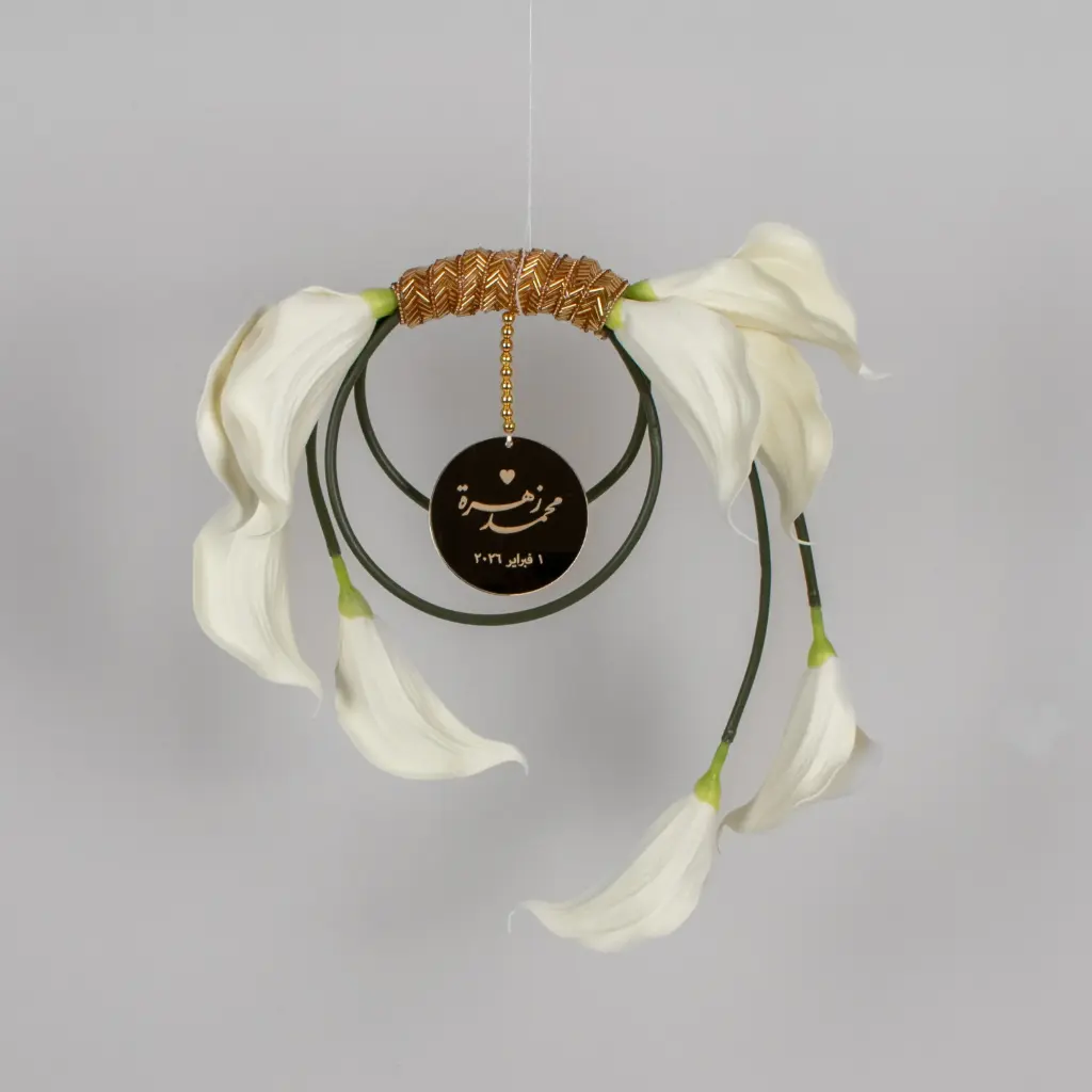 Calla Halo Bridal Bouquet