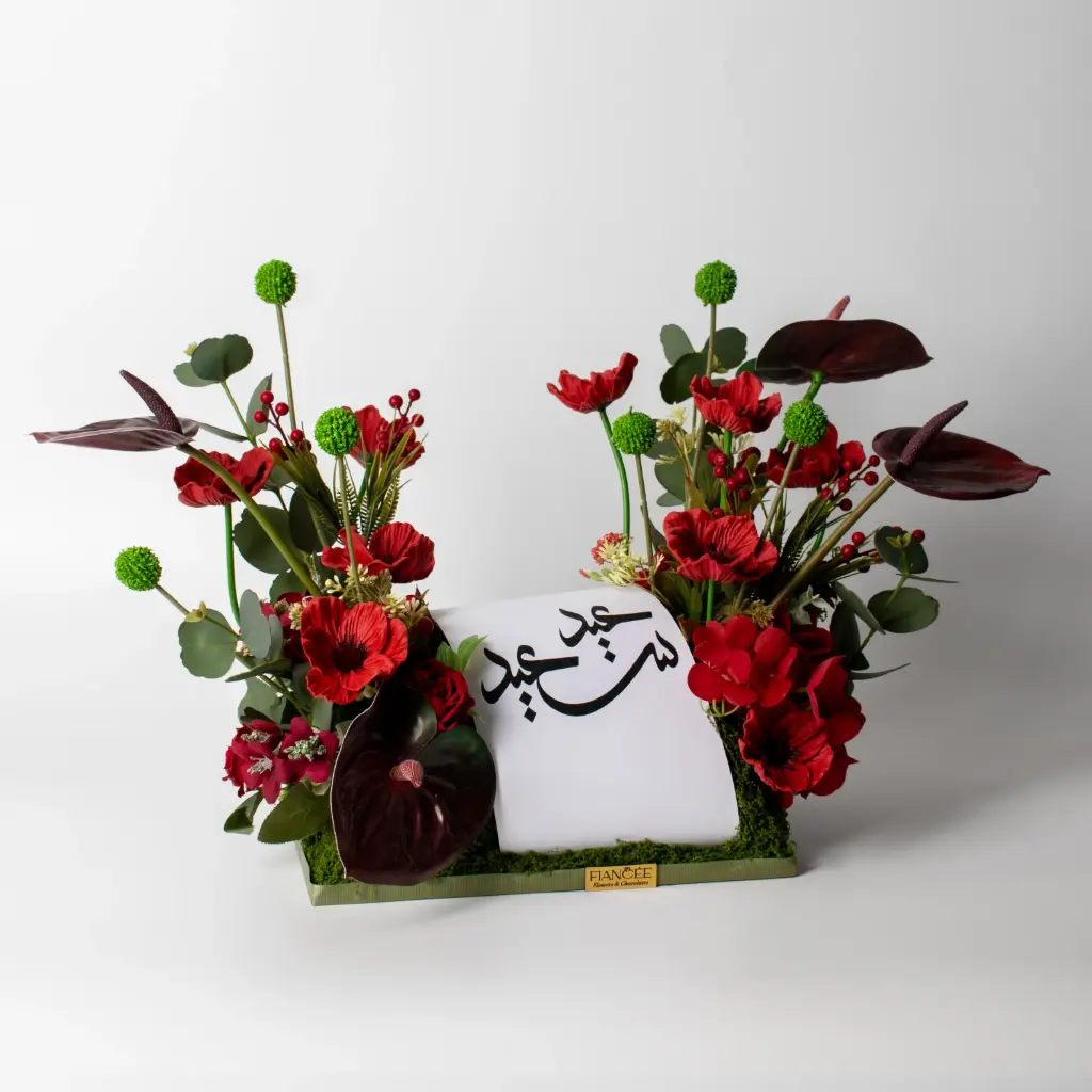 Luxury Eid Arrangement