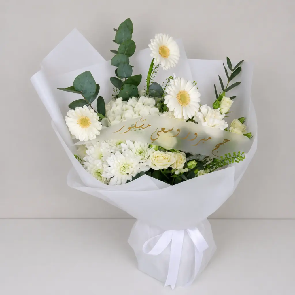 Pure White Bouquet
