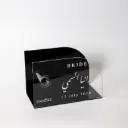 قاعدة أكريليك لمسكة العروس 