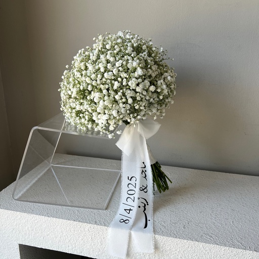 White Gypsophila Bridal Bouquet