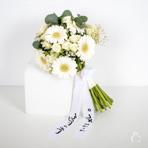 Modern White Floral Wedding Bouquet