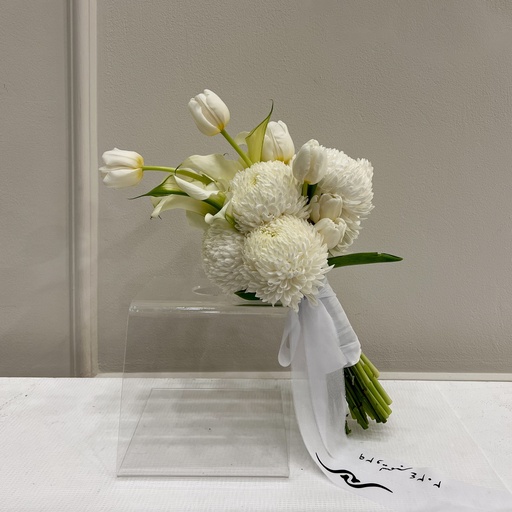 Blooming Elegance Bridal Bouquet