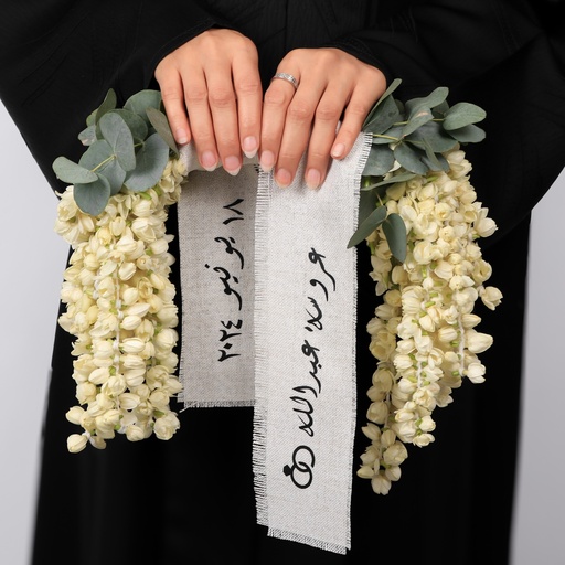 Jasmine Bridal Tassel Bouquet 