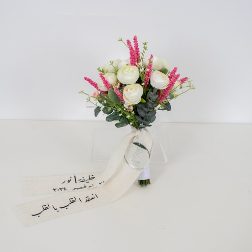 White & Blush Elegance 