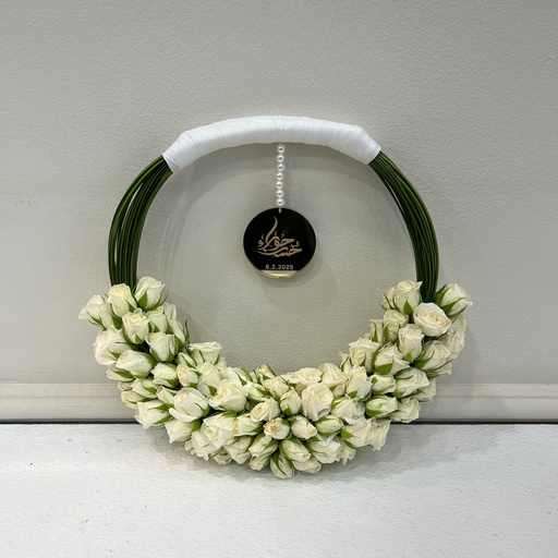 هالة الزفاف