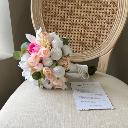 عروس ألوان النعومة 