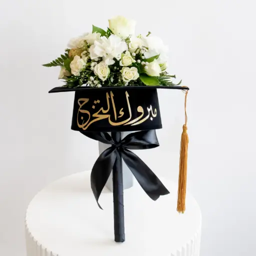 Graduation Cap Bouquet - White