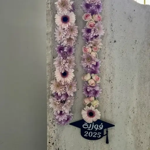  Lavender Pride Graduation Garland