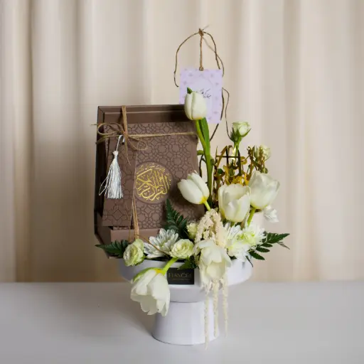 سكينة رمضان