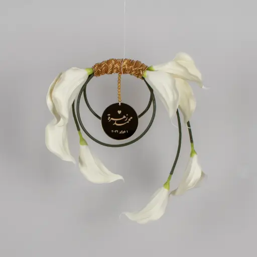 Calla Halo Bridal Bouquet