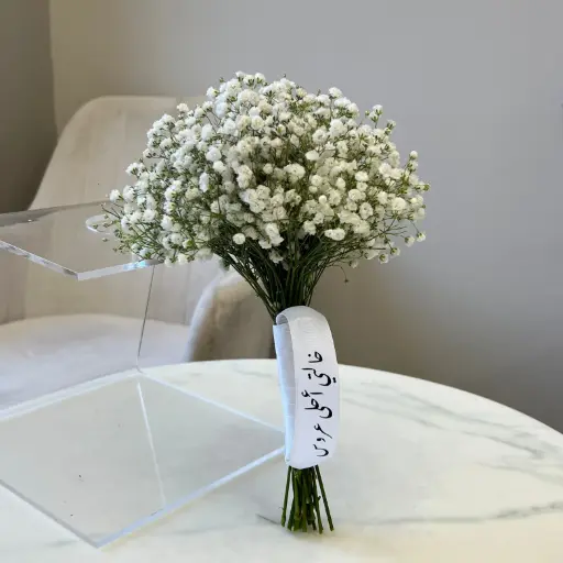  Innocence Bloom Bouquet
