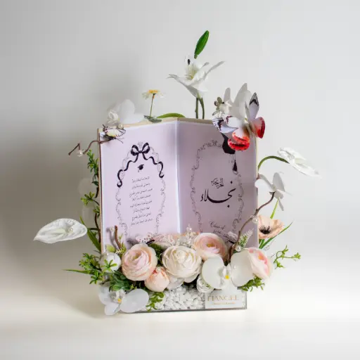 Luxury Graduation Book Arrangement