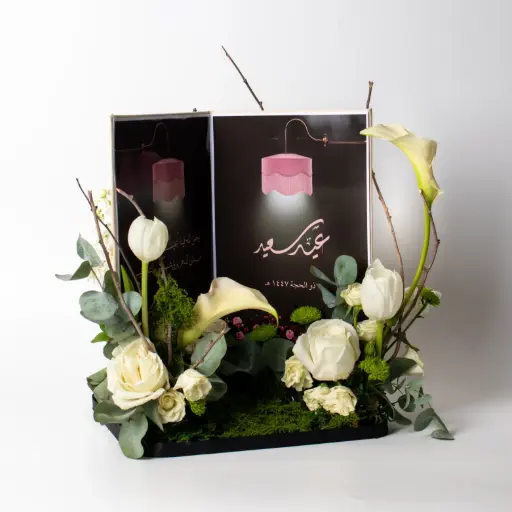 White Eid Book Arrangement