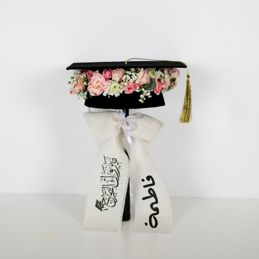 Graduation Hat Crown