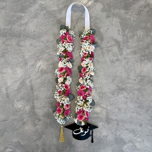 Joyful Graduation Necklace