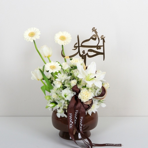 I Love You, Mom Vase