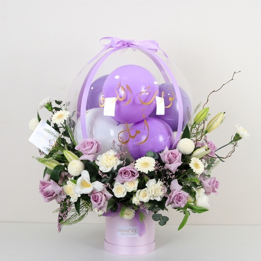 Elegant Purple Balloon 